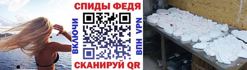 Amphetamine Premium Мыски