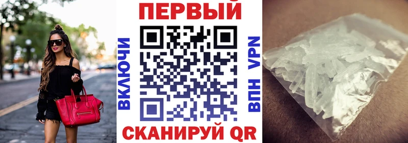 Amphetamine Premium  хочу наркоту  mega ONION  Мыски 