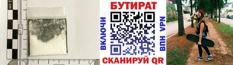 Бутират GHB  blacksprut ссылки  Мыски 