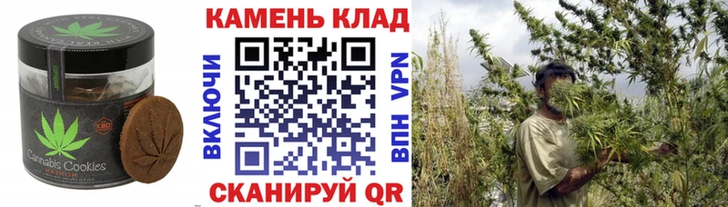 купить закладку  Мыски  MEGA сайт  Canna-Cookies марихуана 