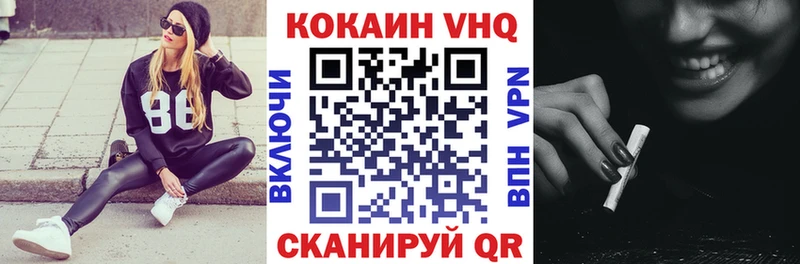 купить наркотики цена  Мыски  KRAKEN сайт  COCAIN Боливия 