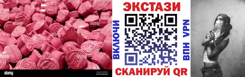 наркота  Мыски  ЭКСТАЗИ круглые 