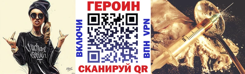 kraken ONION  хочу наркоту  Мыски  Героин Heroin 