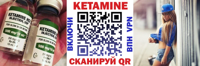 КЕТАМИН ketamine  blacksprut сайт  Мыски  наркотики 