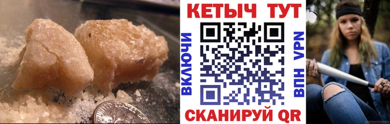 Кетамин ketamine Мыски