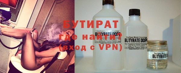 сатива Богданович