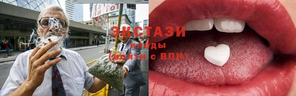 гидропоника Богородск