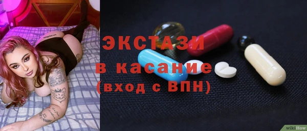 сатива Богданович