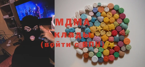 гидропоника Богородск