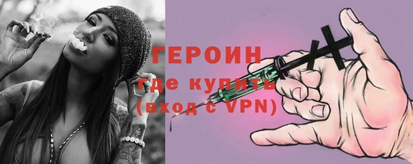 гидропоника Богородск
