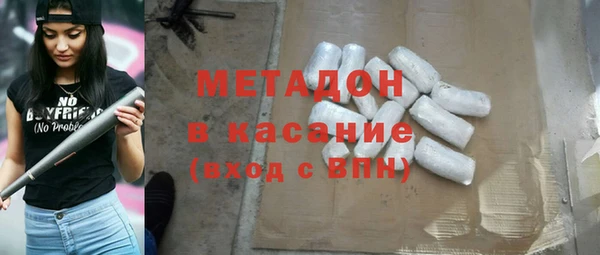 дистиллят марихуана Богородицк