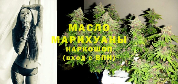 дистиллят марихуана Богородицк