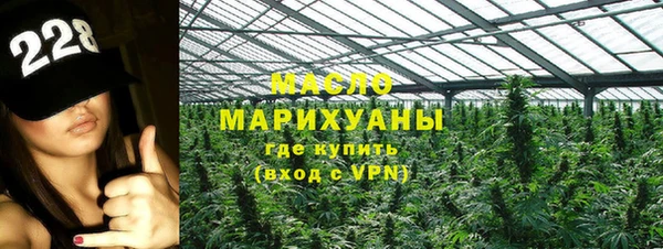 дистиллят марихуана Богородицк