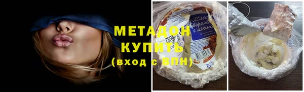 стаф Белокуриха