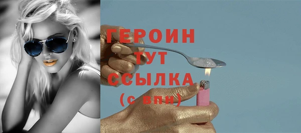 гидропоника Богородск