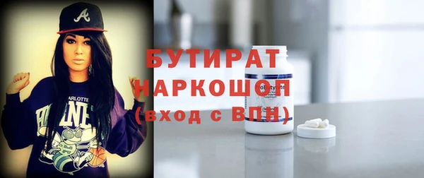 дистиллят марихуана Богородицк