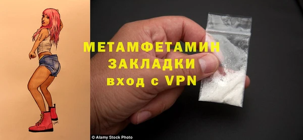 сатива Богданович