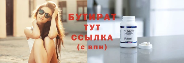 гидропоника Богородск