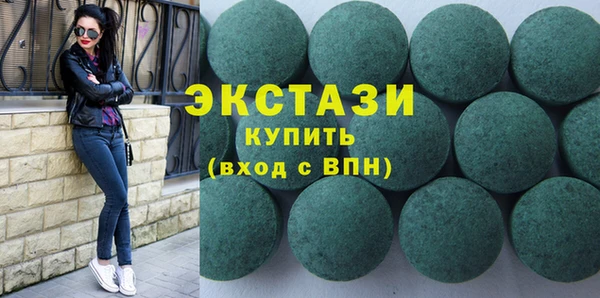 дистиллят марихуана Богородицк
