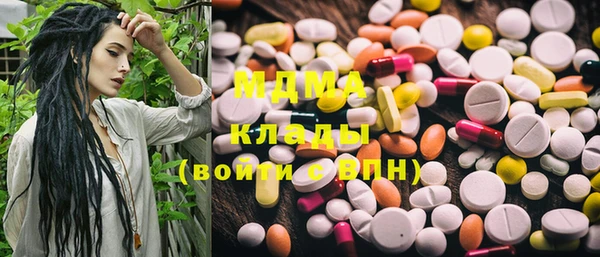 сатива Богданович