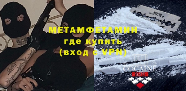 гидропоника Богородск