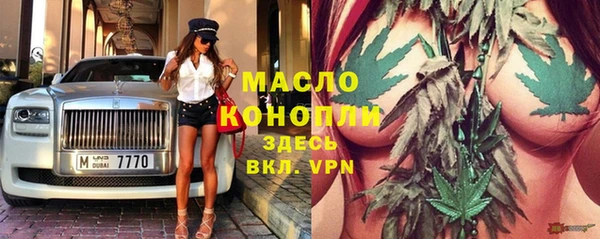 дистиллят марихуана Богородицк