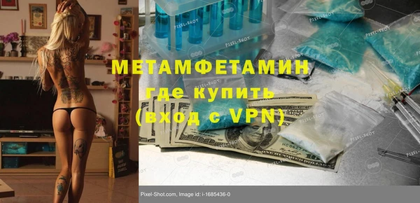 скорость mdpv Рославль