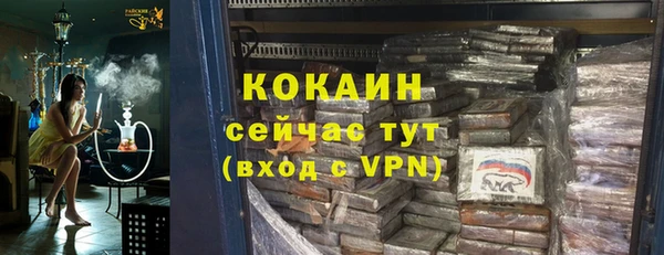 дистиллят марихуана Богородицк
