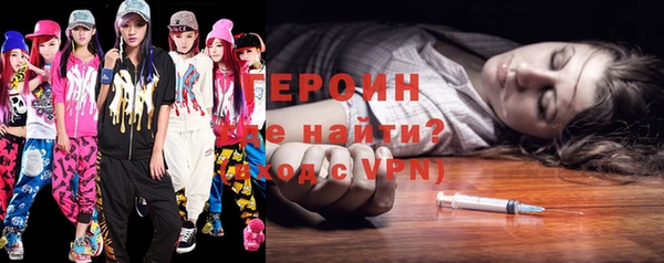 гидропоника Богородск