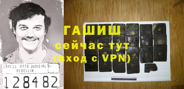 гидропоника Богородск