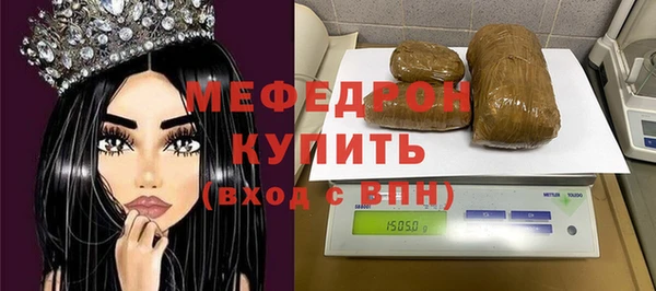 дистиллят марихуана Богородицк