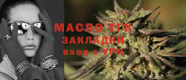 гидропоника Богородск