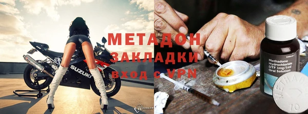 метадон Беломорск