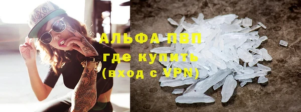 гидропоника Богородск