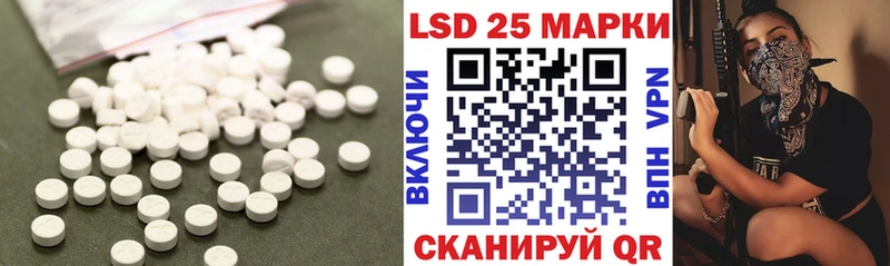 ЛСД экстази кислота МЕГА ССЫЛКА Мыски