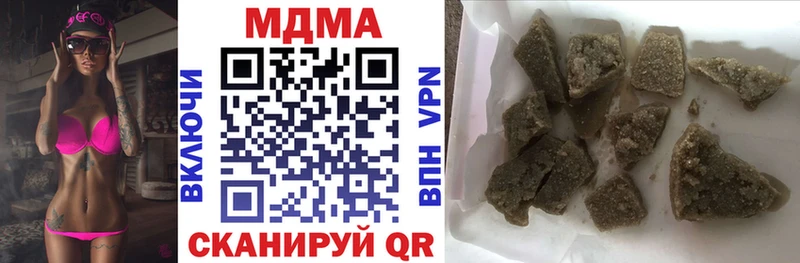 МДМА crystal  сколько стоит  Мыски 