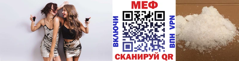 МЯУ-МЯУ 4 MMC купить цена Мыски