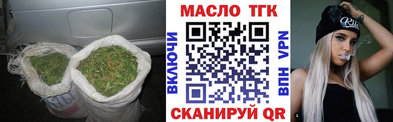 Дистиллят ТГК THC oil  Мыски 