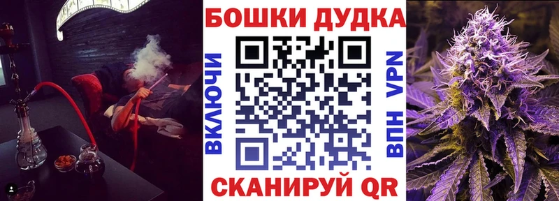 Каннабис конопля  hydra рабочий сайт  Мыски 